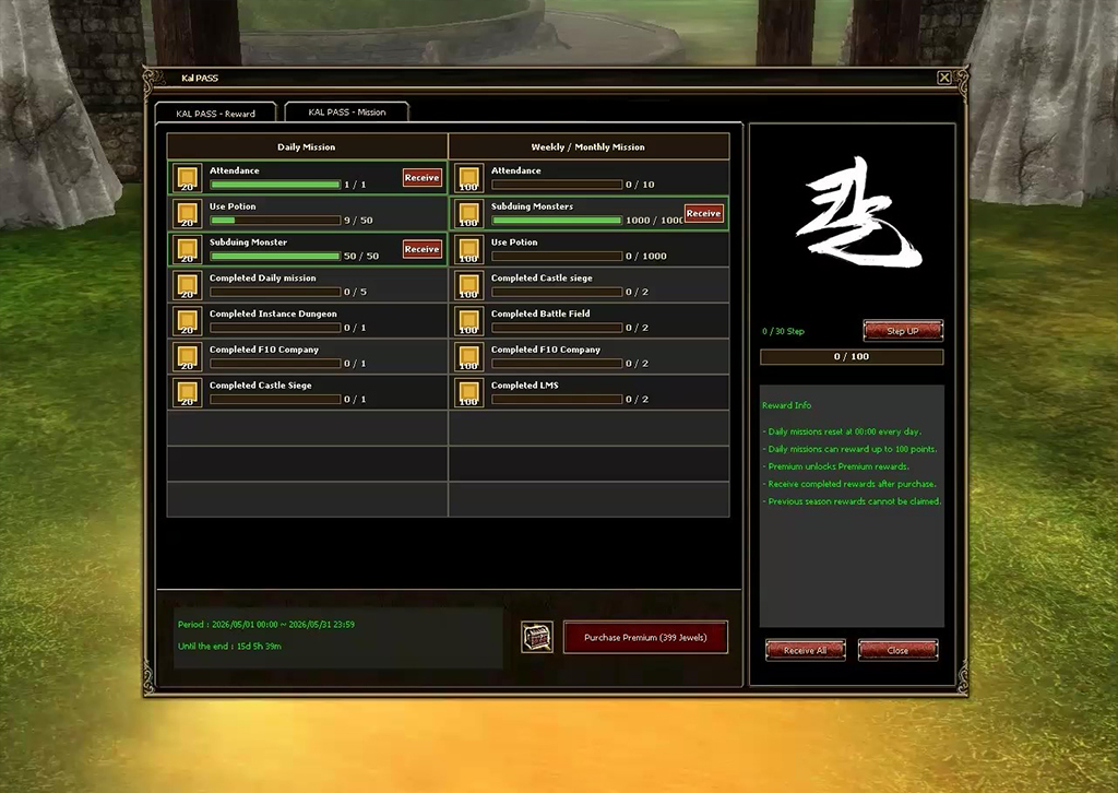 Kal Pass System video preview